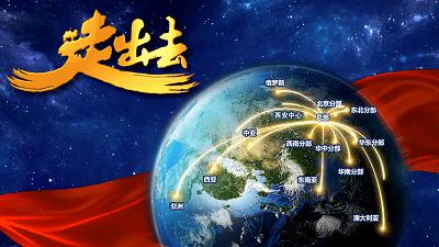 235亿！山西建投安装集团提前完成年度市场开发指标