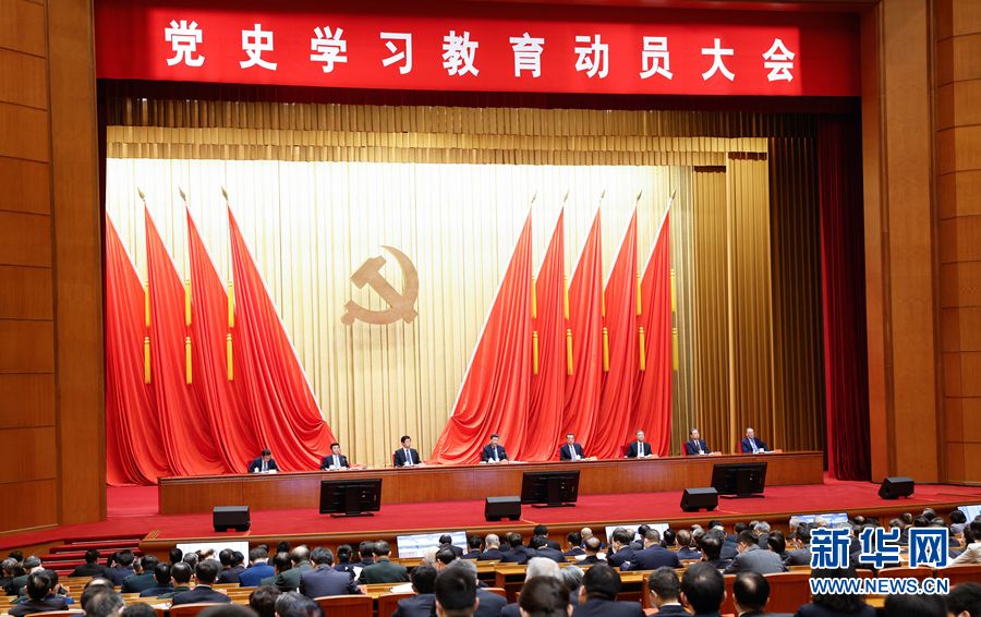 党史学习教育，，，，，，习近平开讲“第一课”