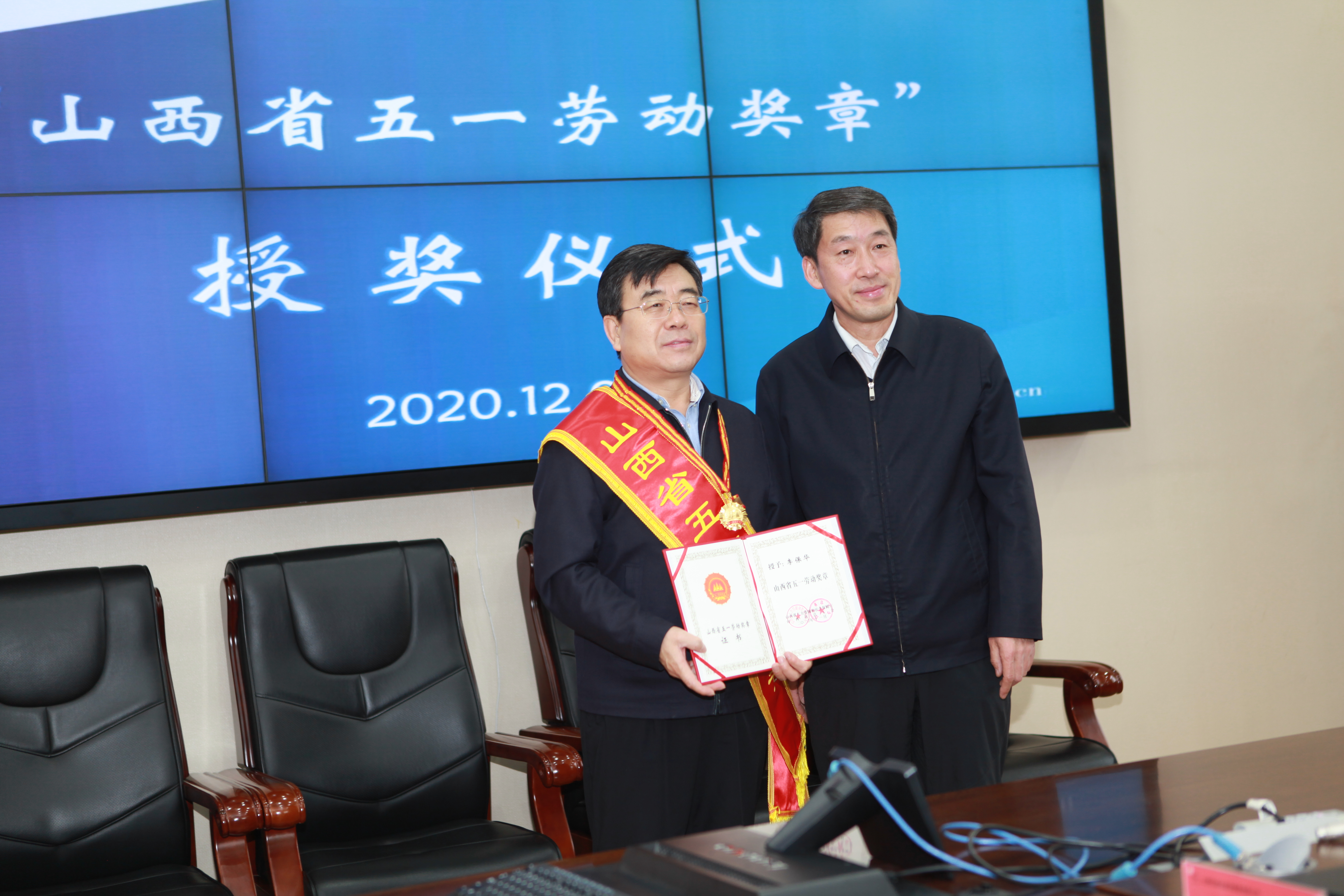 山西省总工会副主席张亚琳一行到山西建投机械化 集团慰问“山西省五一劳动奖章”获得者李；；；；；；