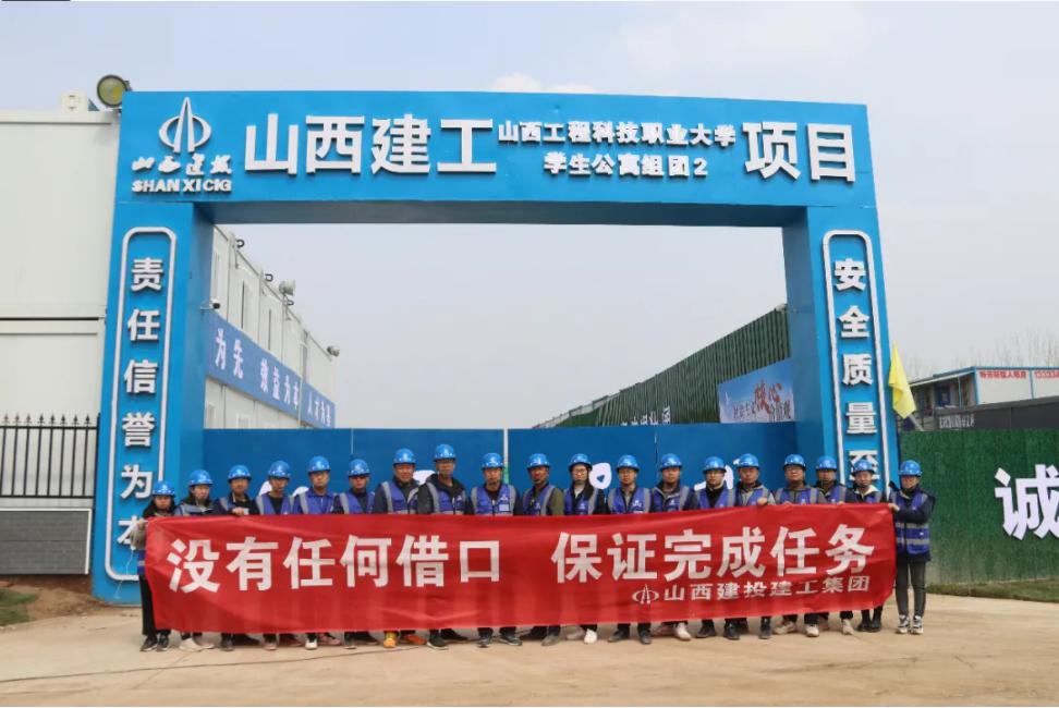 桩基提前完成，，，，，施工全面开启！山西建投建工集团工科大项目跑出尊龙凯时“加速度”