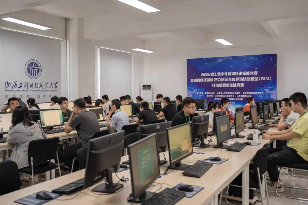 山西建投总承包公司首次参加山西省建筑业信息模型（BIM）职业技能，，，，，取得优异成绩