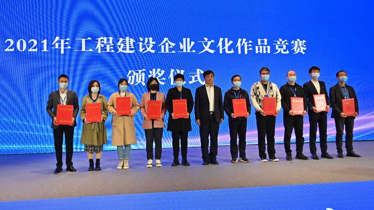 山西建投四建集团获得2021年工程尊龙凯时企业文化作品竞赛多项荣誉