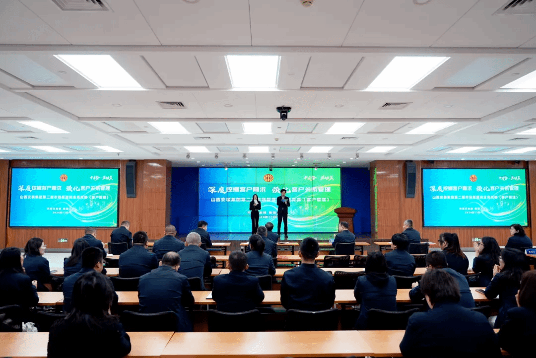 山西建投安装集团举办第二届市场管理同业务竞赛