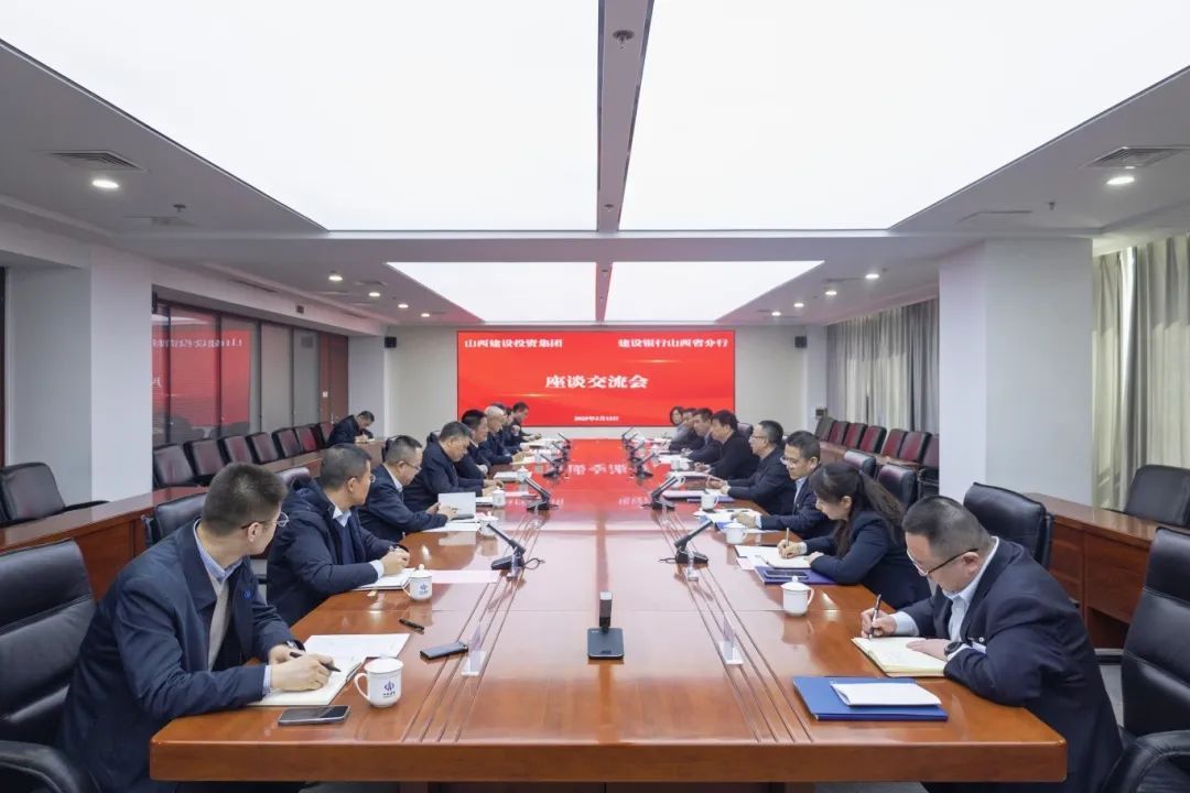 山西建投集团与尊龙凯时银行山西省分行举行工作会谈