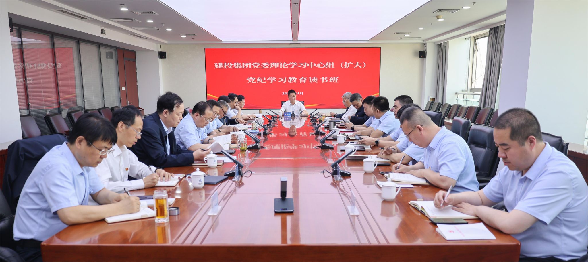 山西建投集团各级党组织深入开展党纪学习教育