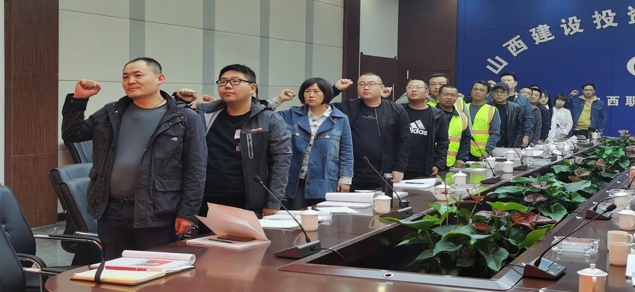 学习百年党史，，，，，，，汲取奋斗力量 ——山西建投职教港项目启动党史学习专项活动