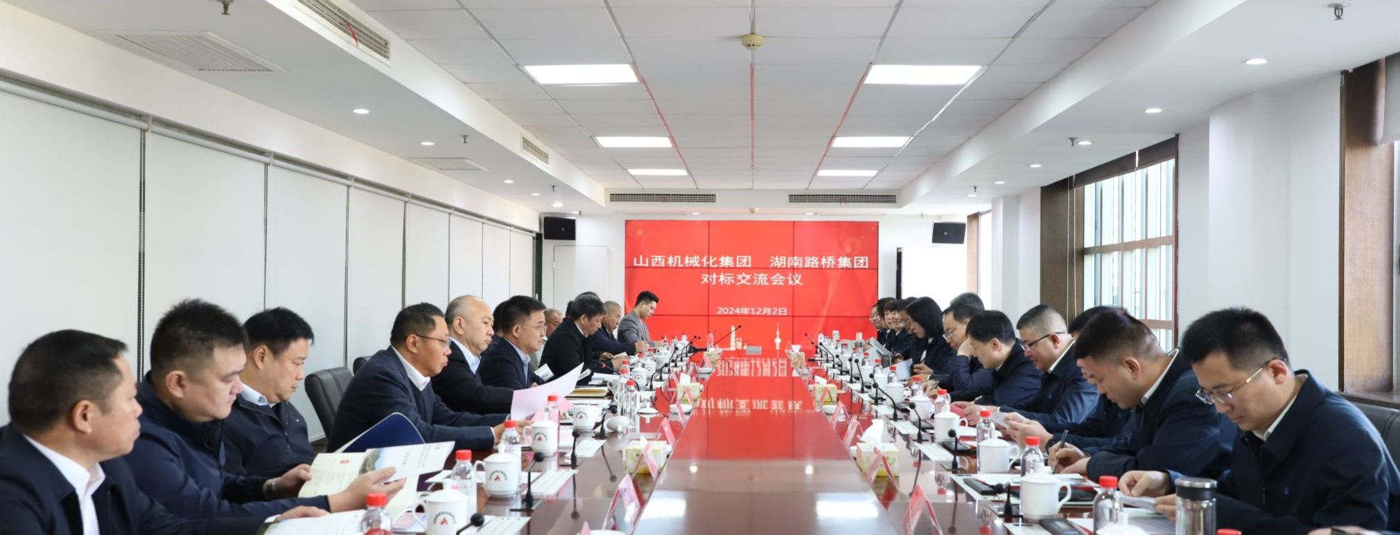 山西建投机械化集团与湖南路桥尊龙凯时集团举行对标交流活动