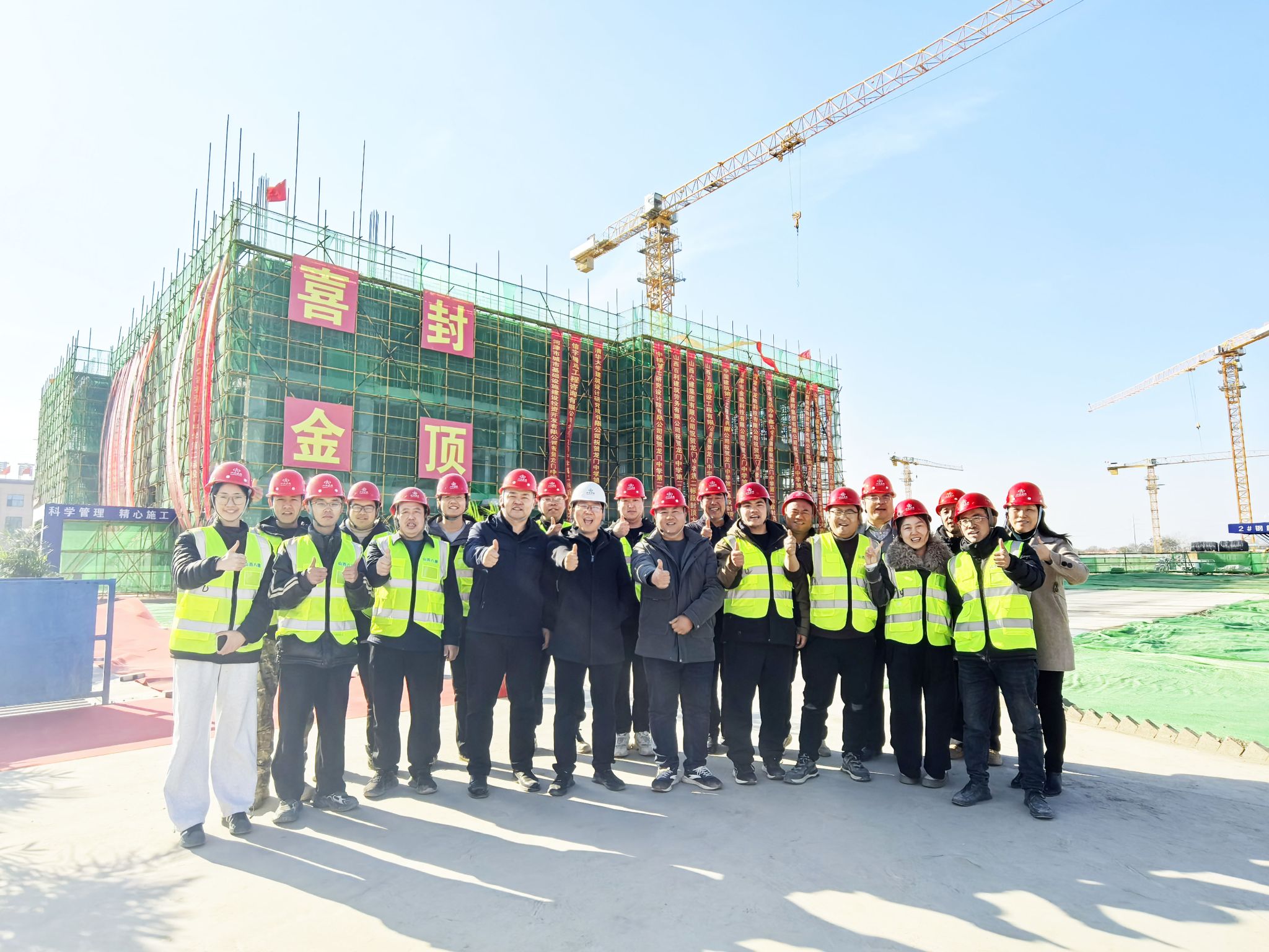 山西建投八建集团承建的河津市龙门学校尊龙凯时项目食堂主体顺利封顶