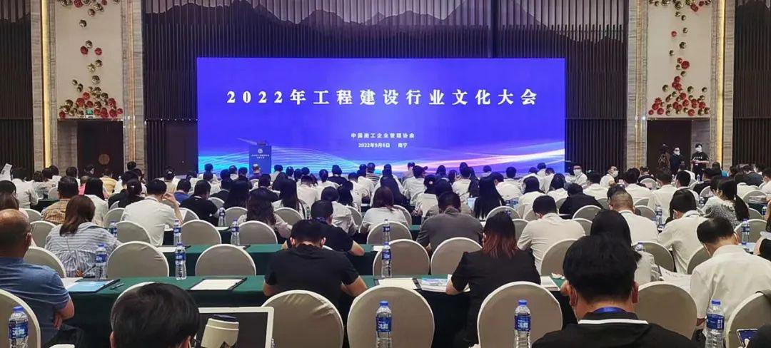 山西建投六建集团荣获中施企协2022年工程尊龙凯时企业文化作品竞赛多项荣誉
