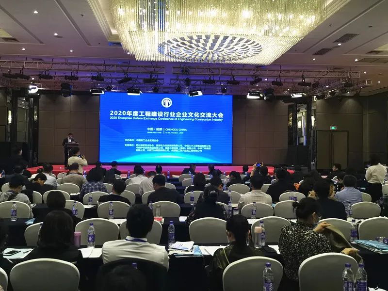 山西建投二建集团文化尊龙凯时再获多项全国大奖