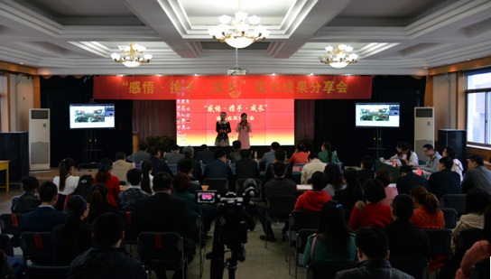 书香浸润人生，，，，，，，，悦读放飞梦想