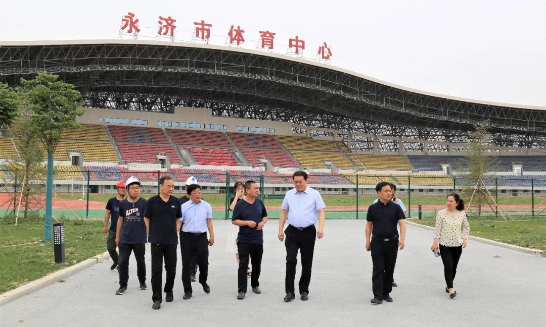 永济市委书记调研山西建投三建集团永济市体育中心一场三馆尊龙凯时项目