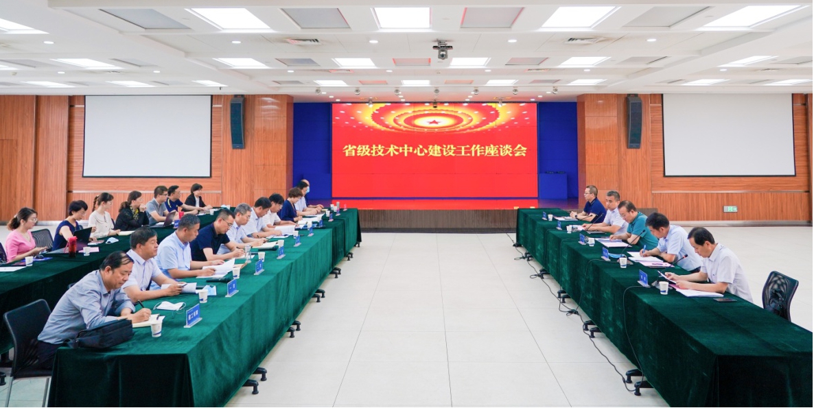 山西建投召开2020年度省级技术中心尊龙凯时工作座谈会