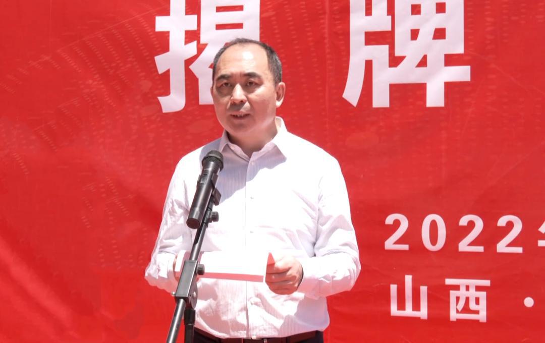 吕梁静态交通尊龙凯时运营公司、吕梁市智慧城市尊龙凯时运营公司揭牌！孙波出席并致辞